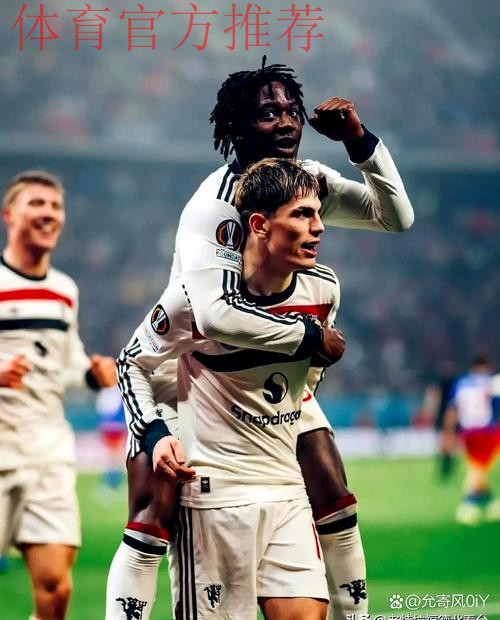 曼联青训明星的成长与挑战：梅努与加纳乔的职业生涯抉择