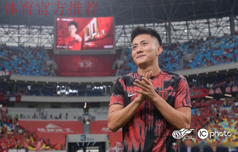 共青团中国足球协会第一届委员会成立