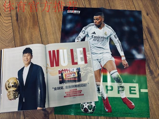 五超人物志丨郭景睿：从校园足球到职业联赛，行你所行，爱你所爱，听从你心，无问西东