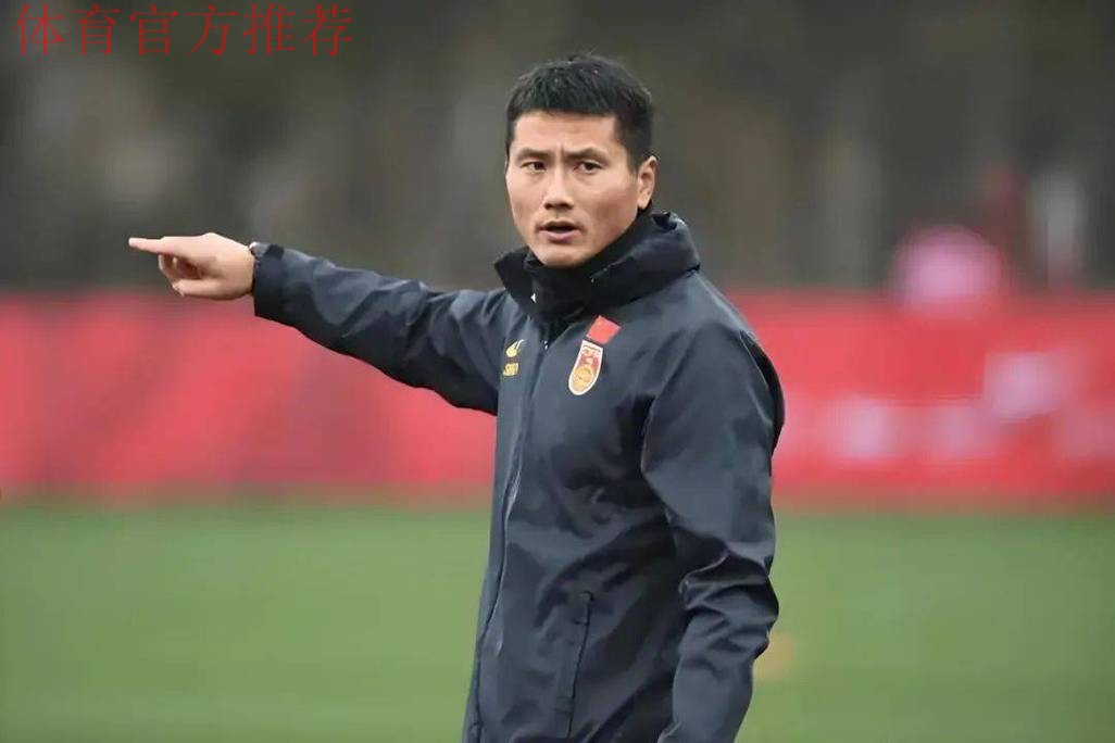 国足新帅邵佳一清洗老将力推年轻人上位,充足时间备战却遇三重阻碍,能否焕新成悬念