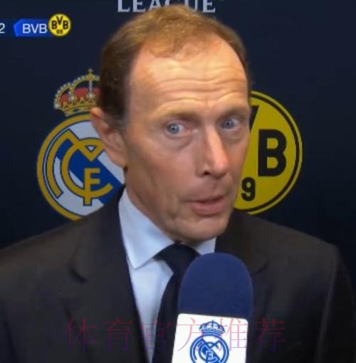 布特拉格诺:皇马目标晋级淘汰赛 远征是个挑战