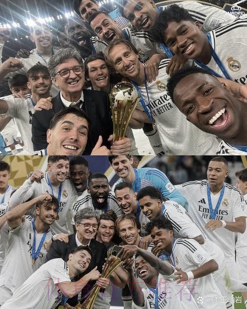 切爾達 對 皇家馬德里 切爾達 對 皇家馬德里