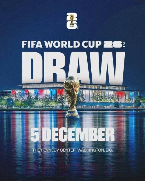 2026美加墨世界杯高清直播高清