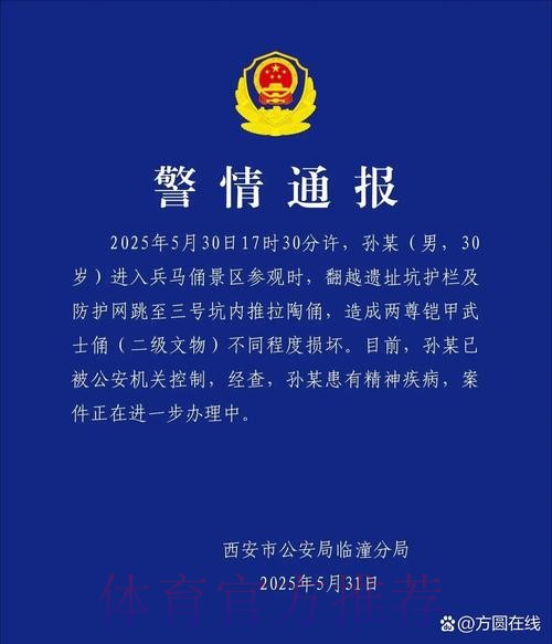 官方:足协纪律委员会正式对皇家马德里提起诉讼 官方:足协纪律委员会正式对皇家马德里提起诉讼