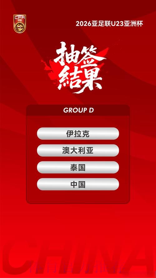 世界杯盘口开户官方 世界杯盘口开户官方