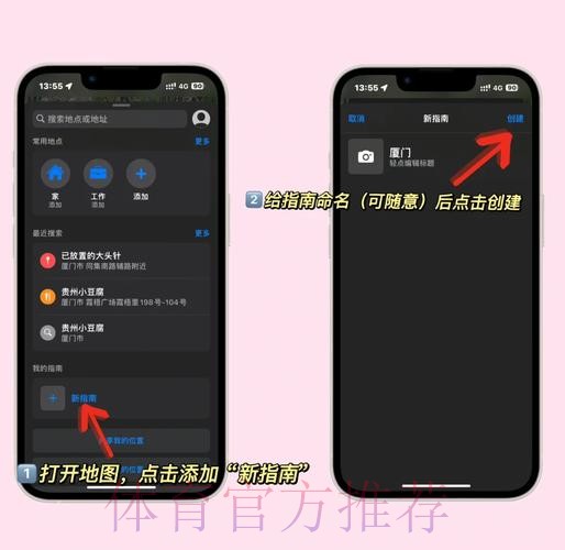 探索2026世界杯买球苹果入口地址的全指南 探索2026世界杯买球苹果入口地址的全指南