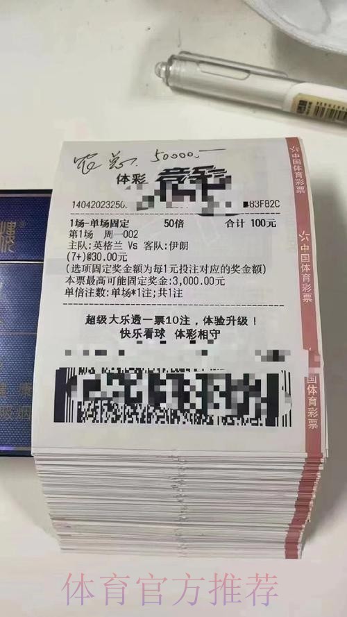 世界杯投注开户热门 世界杯投注开户热门