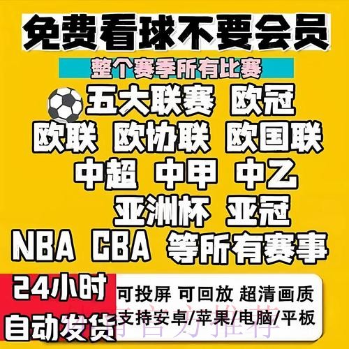 2026世界杯买球安卓入口地址